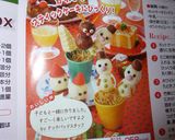 ✿ＨＭでクリスマス✿雪だるまプチケーキ✿作り方1写真