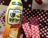 混ぜるだけ！ほっとゆず、かりんゼリー作り方1写真