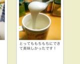 もっちり♪もち消費おやつ作り方7写真