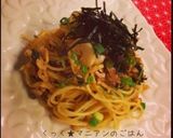 ブリと切り干し大根の和風スパゲッティ作り方9写真