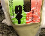海外版 自家製 お好み焼きの粉作り方3写真