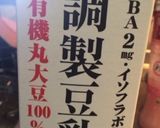 ほっこりコーンスープ作り方9写真