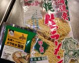 簡単★塩サンマー麺★作り方7写真