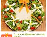 クリスマスに簡単華やか☆リースのサラダ作り方7写真
