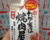 もやしとササミの彩り炒め☆作り方7写真