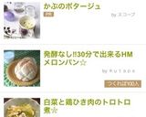 発酵なし‼30分で出来るHMメロンパン☆作り方5写真