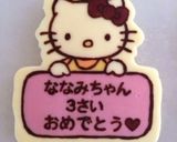 キャラクターデコチョコ（ケーキ）作り方23写真