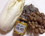 白菜と小エビのはちみつ味噌のミルクスープ作り方1写真