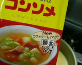 人参とかぶのポタージュスープ作り方4写真