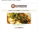 話題入り感謝♡旬の味！牡蠣のポン酢ソテー作り方5写真