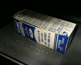 簡単！牛乳パックで作るさつま芋ういろう作り方4写真