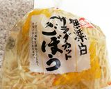 お肉の入ったゴボウサラダ作り方6写真