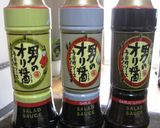 男のオリ醤パスタ作り方1写真