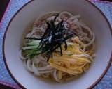 韓国風にゅうめん作り方5写真
