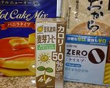 diet♪低㌍おからﾁｮｺｽｺｰﾝ★作り方1写真