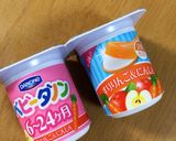 離乳食中期~クリスマス☆ブッシュドノエル作り方2写真