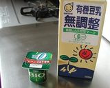 お手軽に豆乳ヨーグルトを作ります作り方1写真