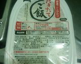 簡単！パラパラ炒飯、チャーシューなし！作り方1写真
