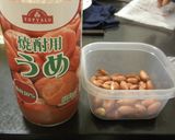 簡単おつまみ 梅漬けピーナッツ作り方1写真