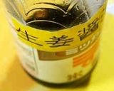 旦那が作る簡単すぎる⌒☆どんこ椎茸の素焼作り方2写真