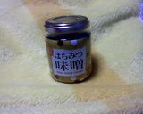 ハマグリのはちみつ味噌酒蒸し作り方1写真