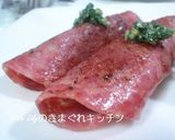 アスパラガスのハム巻き作り方4写真