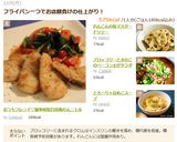 とろ～り☆なめこスープ作り方6写真