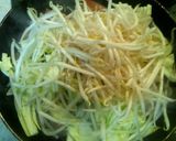俺流!豚モツと野菜の旨塩炒め作り方4写真