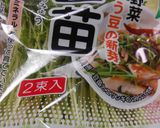 豚ばら肉と豆苗のフライパン焼き作り方2写真