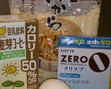 diet♪低㌍おからﾁｮｺｹｰｷ★作り方1写真