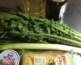 大根の葉 混ぜご飯作り方1写真