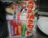 玉ねぎ入りお好み焼き作り方2写真