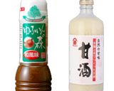 かぼちゃと卵の甘酒和風ドレッシング作り方1写真