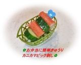 お弁当に♪＊カニカマと枝豆の彩りピック＊作り方5写真