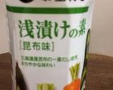 ☆大根白菜サラダ☆漬物でパリうま☆作り方2写真