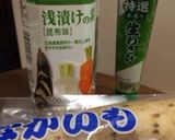 浅漬けの素を更に美味しく、長芋、わさび作り方1写真