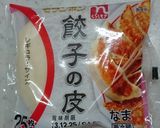大量消費！水菜餃子作り方5写真