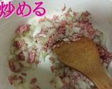 簡単時短☆南瓜と金時豆の冬至カレー☆作り方2写真