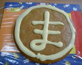 CoCoバナナケーキ作り方10写真