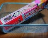 〓サンドイッチ用♪ちぎりパン成型〓作り方2写真