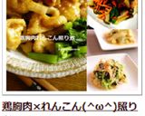 白菜とカニカマのさっぱり和え（酢のもの）作り方7写真