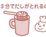ヘルシー暖か♪ほとんど野菜おでん作り方2写真