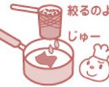 ヘルシー暖か♪ほとんど野菜おでん作り方3写真
