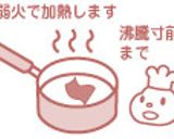 ヘルシー暖か♪ほとんど野菜おでん作り方4写真