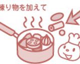 ヘルシー暖か♪ほとんど野菜おでん作り方9写真