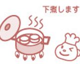 ヘルシー暖か♪ほとんど野菜おでん作り方5写真
