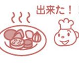 ヘルシー暖か♪ほとんど野菜おでん作り方10写真