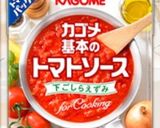 豚肉、なす、トマト生姜焼き丼作り方1写真