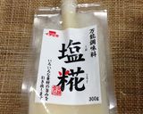 塩麹で食べる椎茸のオイル蒸し作り方7写真