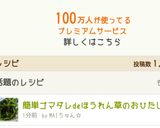 簡単ゴマダレdeほうれん草のおひたし作り方6写真